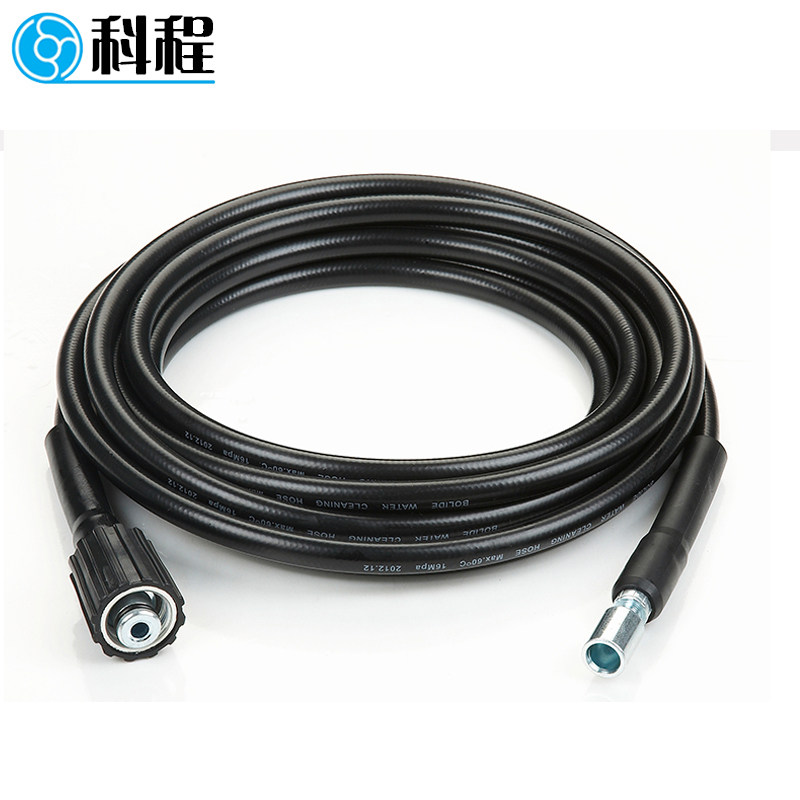 Kecheng high pressure car washer high pressure pipe washer high pressure outlet pipe steel wire explosion-proof pipe car washer accessories