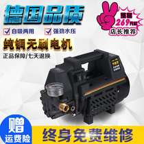 Car Wash Pump High Pressure 220v Home Big Pressure Carwash God Equipment Mini Washing Machine Portable Multifunction Cleaner