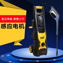 JDG high-pressure washing machine Home 220v Electric vehicle carwash cleaner portable car wash pump Brushed water gun
