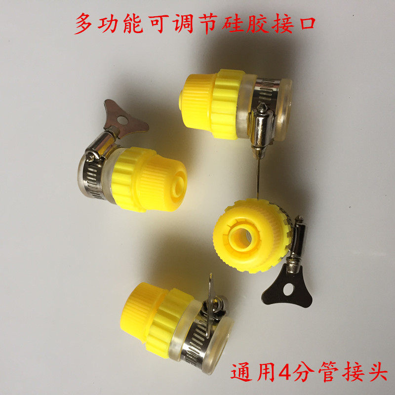 Original universal faucet quick connector car wash accessories four-way universal car wash water gun connection connector