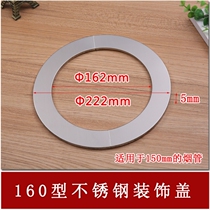 Pipe decoration Hood restaurant chimney smoke machine Hood Hood Hood outdoor elbow exterior wall pipe kitchen cover