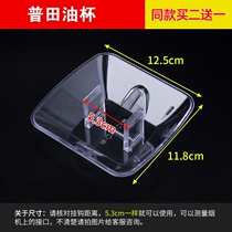 Adapted to Linnei range hood Hood oil cup oil box CXW-220-EST ESTS oil drinking water European type smoking machine accessories