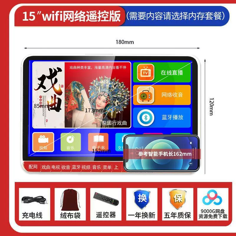 Official flagship store Changhong's elderly portable TV seniors with high definition of the show to watch the show singing the radio-Taobao