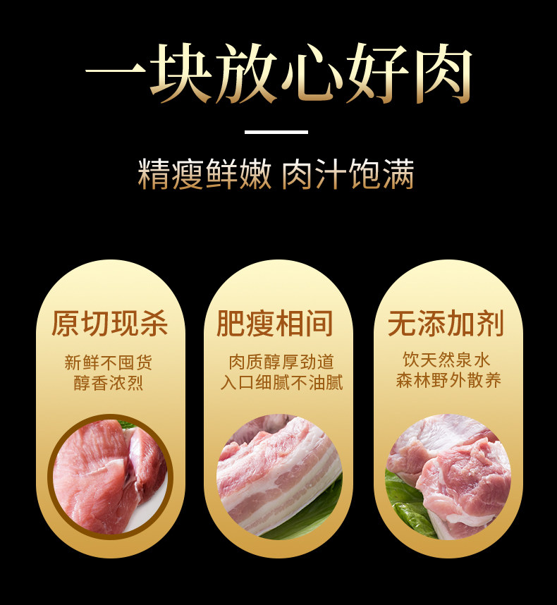 伊比利亚进口 猪五花肉 3斤 图6
