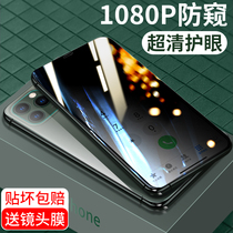 Flash-resistant suitable for iphone11 anti-peeping film Apple 11 tempered film iphone11promax mobile phone anti-peeping full screen anti-blue light 11pro anti-peeping sighting pro film m