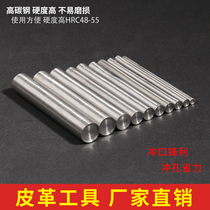 Mushroom punch DIY handmade leather tool mushroom nail installation semi-circle rivet punch hand pressure punch punch nail mold
