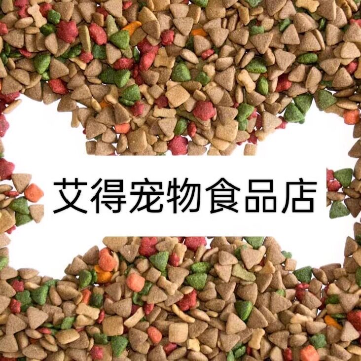 艾得宠物食品店的LOGO