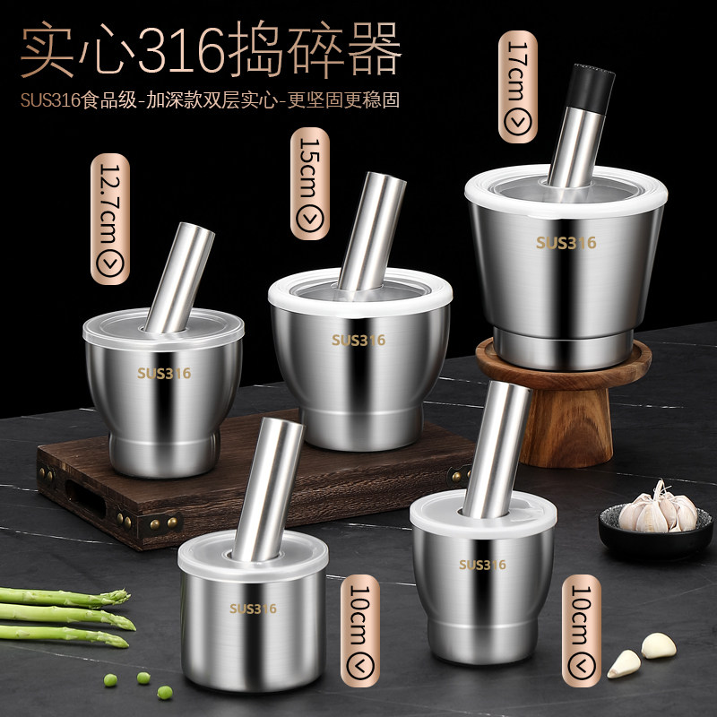 神捣实心304不锈钢捣药杵子：厨房神器，轻松锤碎一切食材！-剥蒜器-淘宝百科网