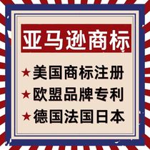 US trademark registration Canada Germany Russia Mexico Italy Indonesia Thailand Vietnam EU brand