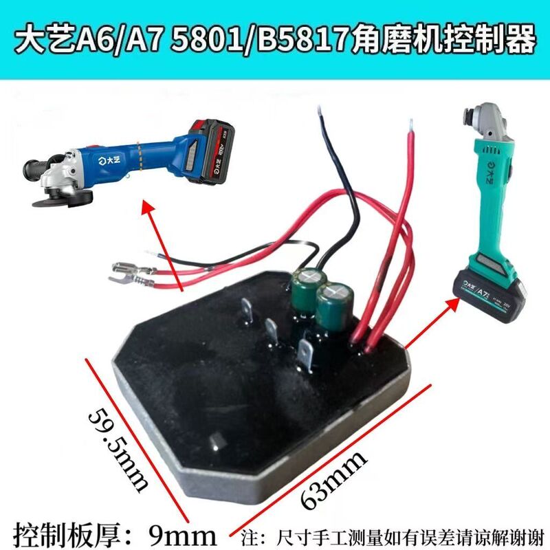 Compatible with Dayi A6/A7 5801/B5817 Angle Grinder Controller Control Board Circuit Board Protection Board Universal
