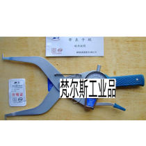 Weihai Xinwei quantity with table card gauge 195-215mm test depth 200MM 0 01mm 01mm 01mm 01mm)