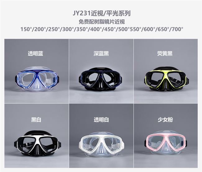Bơi cận thị dành cho người lớn Kính bơi khung lớn độ nét cao bảo vệ mũi tích hợp kính lặn chống ngạt cho bé gái và trẻ em - Goggles