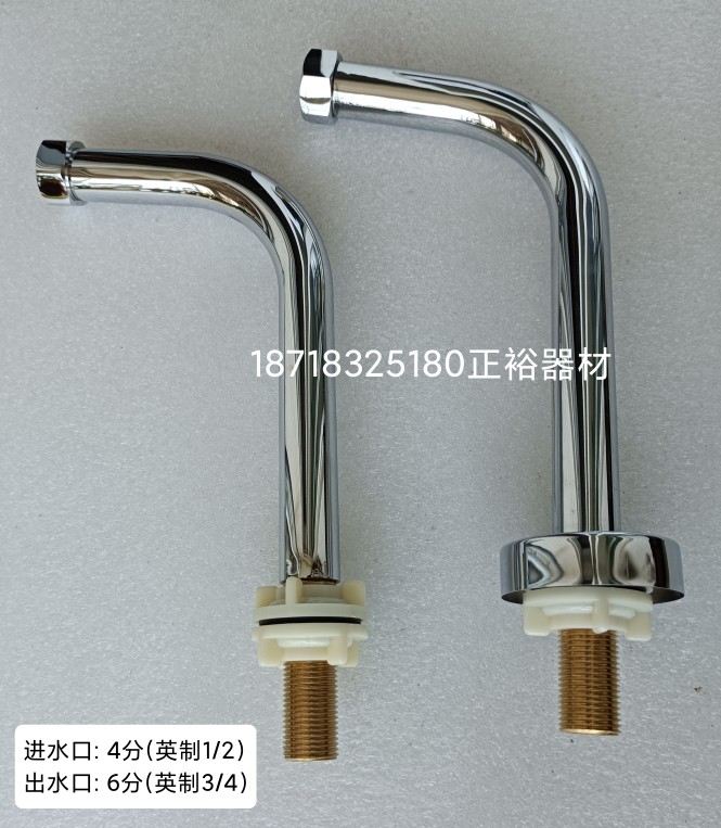 感应龙头立式弯管自动洗手器安装固定管 医用感应龙头铜弯管