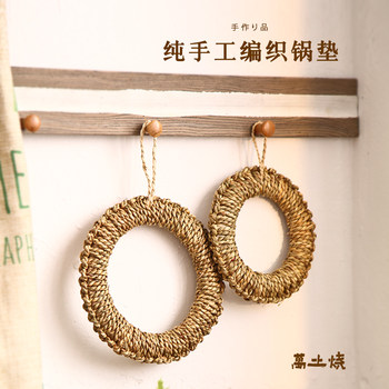 万土烧 创意手工编织加厚锅垫隔热垫餐桌垫防烫垫家用大号碗盘垫