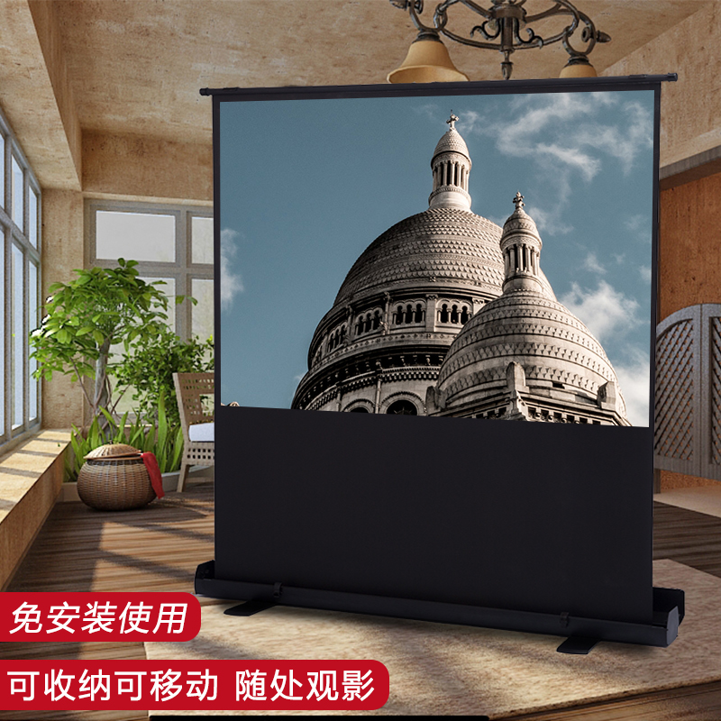 China Podcast Palm Ground Pull Curtain Cloth Projection Curtain Cloth Anti-Light 80100120 Inch Home Desktop Free of punch portable manual outdoor pull-out curtain cloth bracket floor mobile hand screen