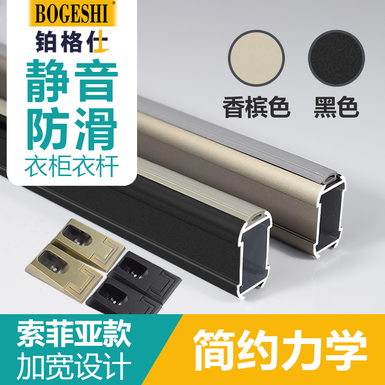 Wardrobe Hanging Clothing Rod Closet Cabinet Interior Crossbar Flange Tobase Sofia Coat Rod Five Gold Accessories Silent Non-slip-Taobao