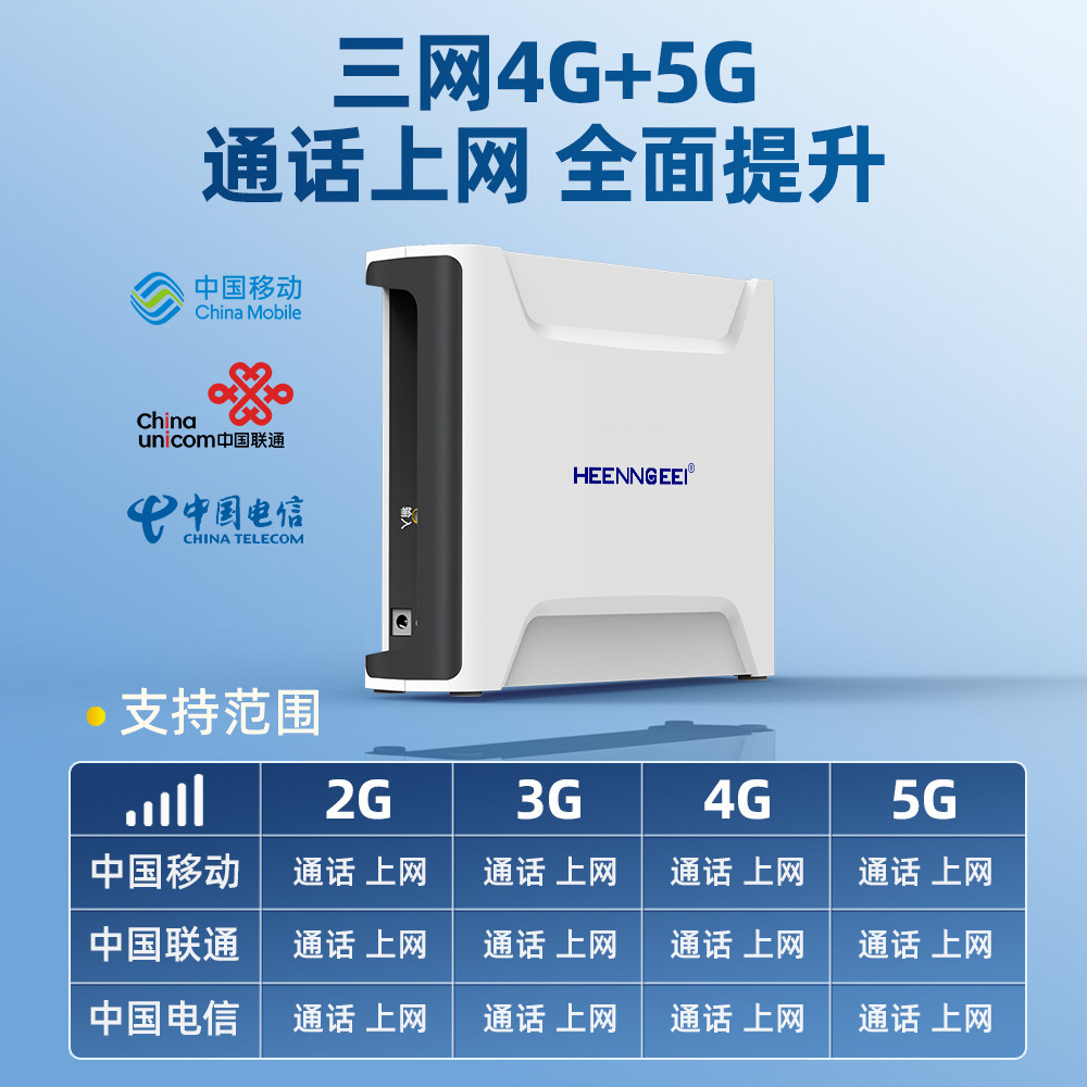 大功率TDD+FDD三网4G+5G手机信号放大增强器,如何告别信号死角?-手机信号放大器-淘宝好物网