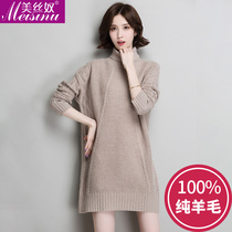 2019 New Plus Size Pullover Long Sweater base shirt 100% Pure Wool Loose Knitted Dress Autumn Winter