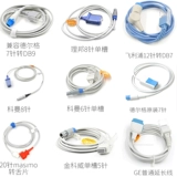 Радио-няня, удлинитель, кабель с аксессуарами, отслеживает уровень кислорода