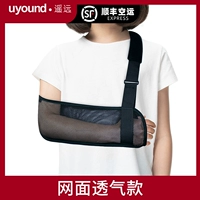 [Чистая поверхностная дышащая детская модель] Недавно добавленная рука -SKID -Slip Two SF Air Transportation