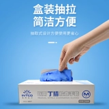 Медицинские перчатки Ding Qing одноразовые из ПВХ перчатки Ding 腈 Резиновая прочная густая латексная хирургия Специальная проверка