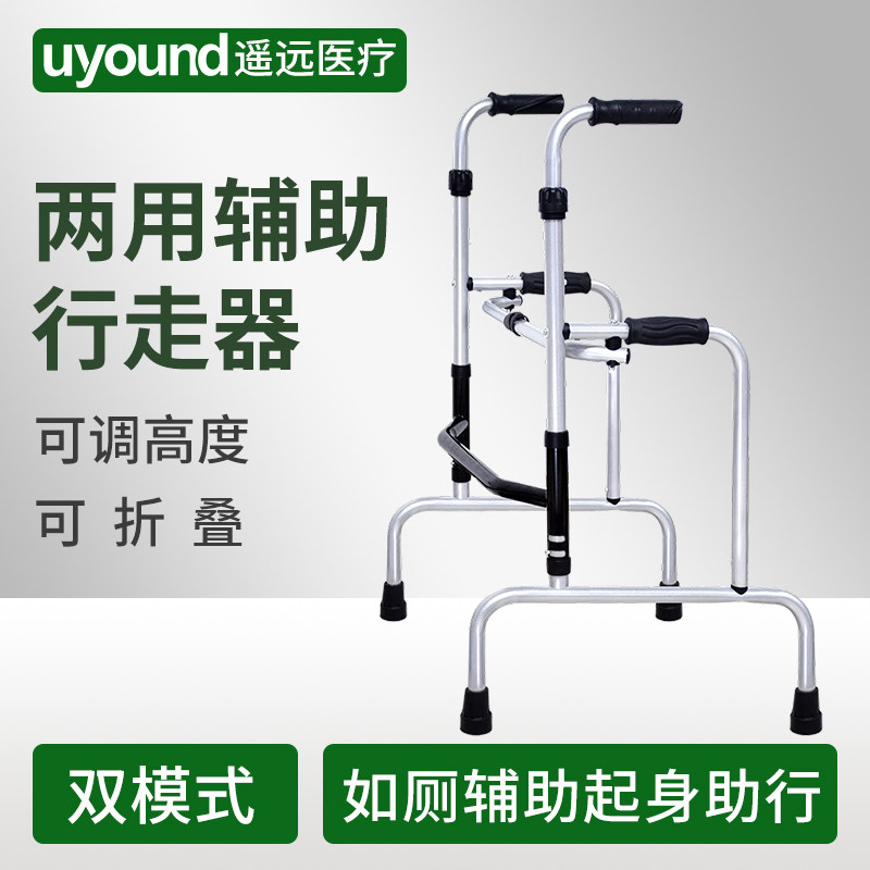 老人行走助行器专用腿无力辅助走路防摔手扶行走器手术后康复训练