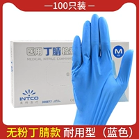 Медицинские пробеги Dingyu [100 установок]