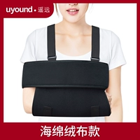 [Sponge Velvet Sale] Перепродажа ремни для подкрепления, исправление доставки юантонга