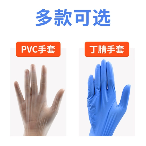 Медицинские перчатки Ding Qing одноразовые из ПВХ перчатки Ding 腈 Резиновая прочная густая латексная хирургия Специальная проверка