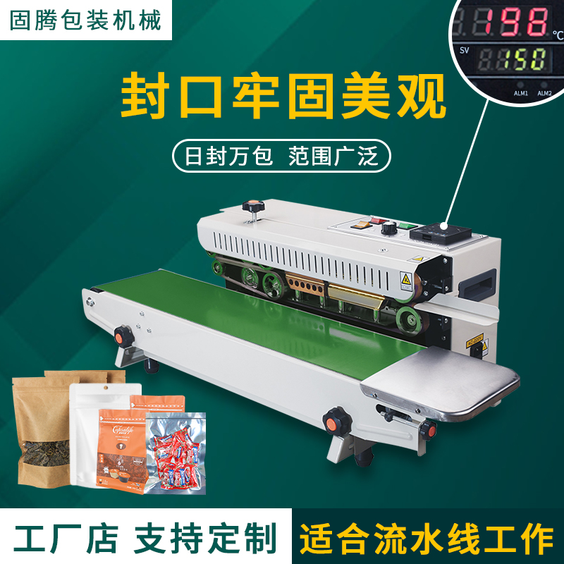 Dalihu FR-770 Donkey-hide gelatin moon cake food leather aluminum foil bag automatic production date commercial continuous sealing machine