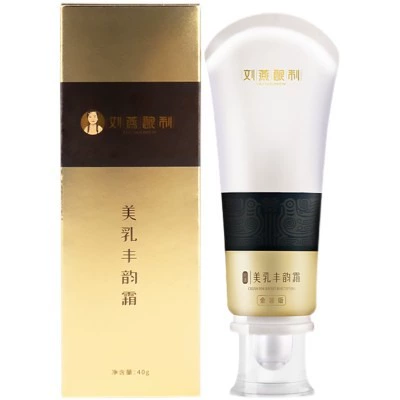 Поддерживающий крем для здоровья груди, увеличивающий восстанавливающий послеродовой бондаж для увеличения груди, наружное применение