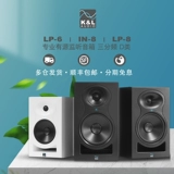 Kali/K & LP6 LP6 LP8 In8