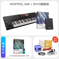 S49 Mk2+Select Lift Ultimate Software