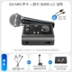 ID4+Shul SM58 микрофон [SMEDY SELECTION ONE+LINE MICROPHONE] Пакет более благоприятный