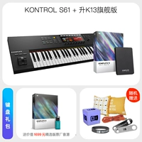 S61 Mk2+Select Lift Ultimate Software