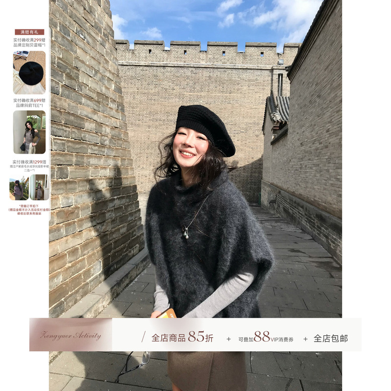 Zeng Yuer's "Brushed Luster" Sheep Wool Brushed Cape Sweater for Women, Gray, Loose and Versatile Layering Top