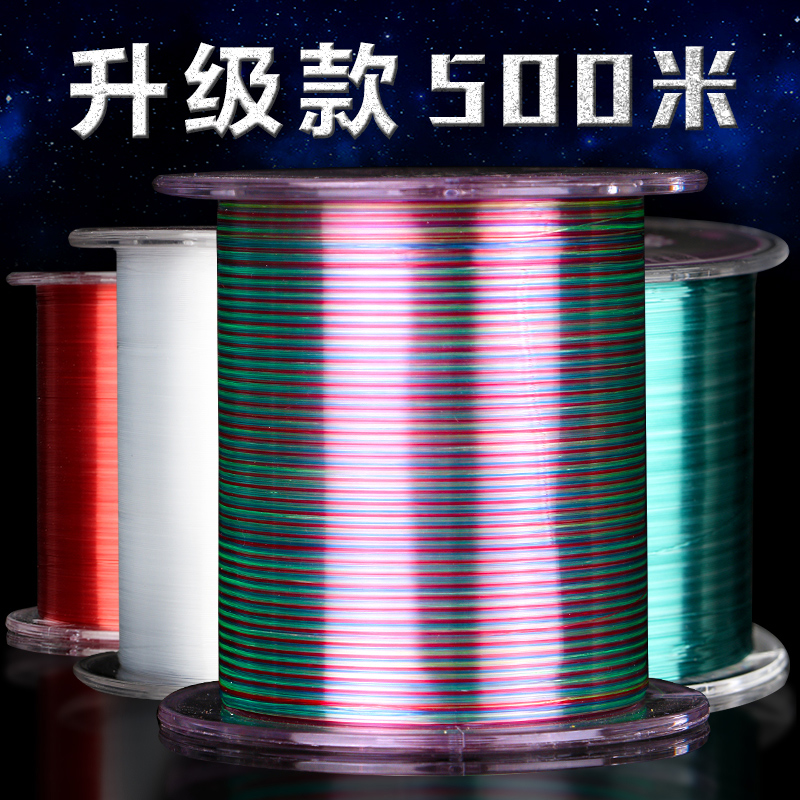 Fishing line 500 meters main sub-line Super pull fishing line Imported nylon line Sea rod Luya fishing line