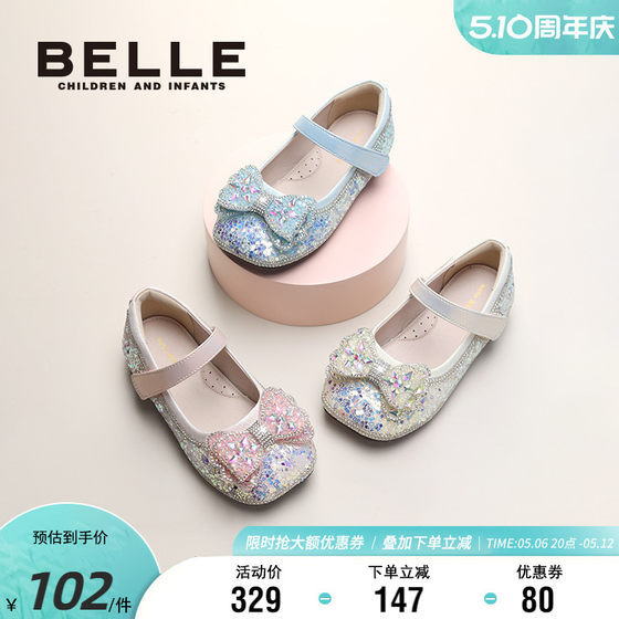 百丽童鞋春季女童软底皮鞋蝴蝶结水晶爱莎公主鞋时尚百搭闪钻单鞋