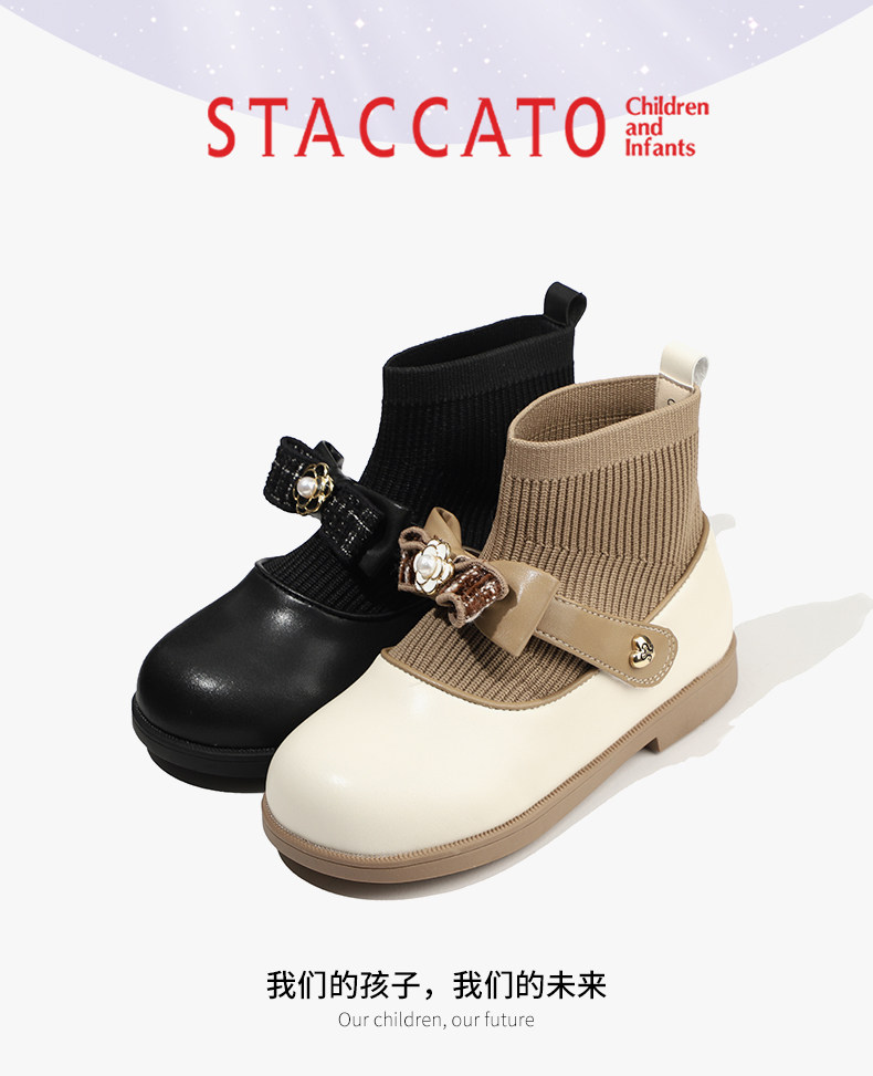 STACCATO обувь девочки ботинки-носки в западном стиле осень уютный мягкое дно ботинки ребенок принцесса Ботинок девочка модное платье Ботинок 