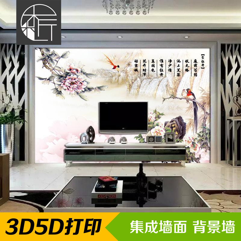 Bamboo and wood fiber 3D TV background wall integrated wall panel sofa porch three-dimensional painting decorative material pattern customization