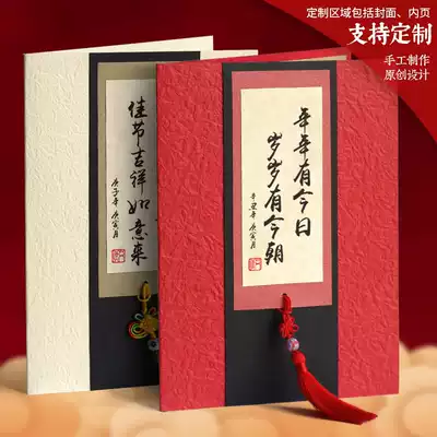 Forbidden City calligraphy greeting card Teacher's Day three-dimensional retro style business student Day graduation retired male and female teacher gift