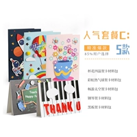 Пакет C Выбор 5 85%от вариантов 85%клиентов