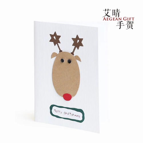 艾晴手贺 Рождественская открытка, подарочная коробка, карточки, DIY, подарок на день рождения