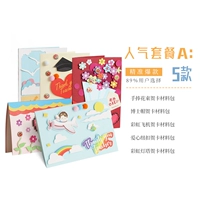 Упаковать популярные 5 моделей 89%от выбора клиентов