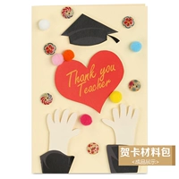 № 6 Доктор Шляпа Материал Материал