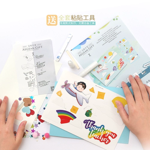 Открытка, детский набор материалов, «сделай сам», премиум класс, подарок на день рождения