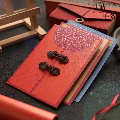 Ai Qing hand congratulation Chinese style greeting card business handmade creative custom retro Chinese birthday banquet invitation gift