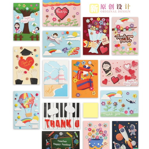 Открытка, детский набор материалов, «сделай сам», премиум класс, подарок на день рождения