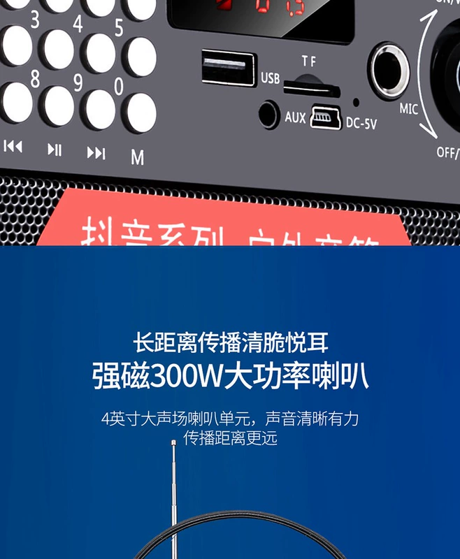 Jinzheng F11 vuông nhảy loa âm thanh ngoài trời di động bluetooth di động k ca sĩ nâng vuông nhảy - Trình phát TV thông minh