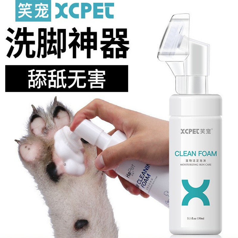 Pooch-washed feet Free Scrub Sole Clean Foot Care Teddy Kitty Wash Paws Palate Pets Clean Foot Foam